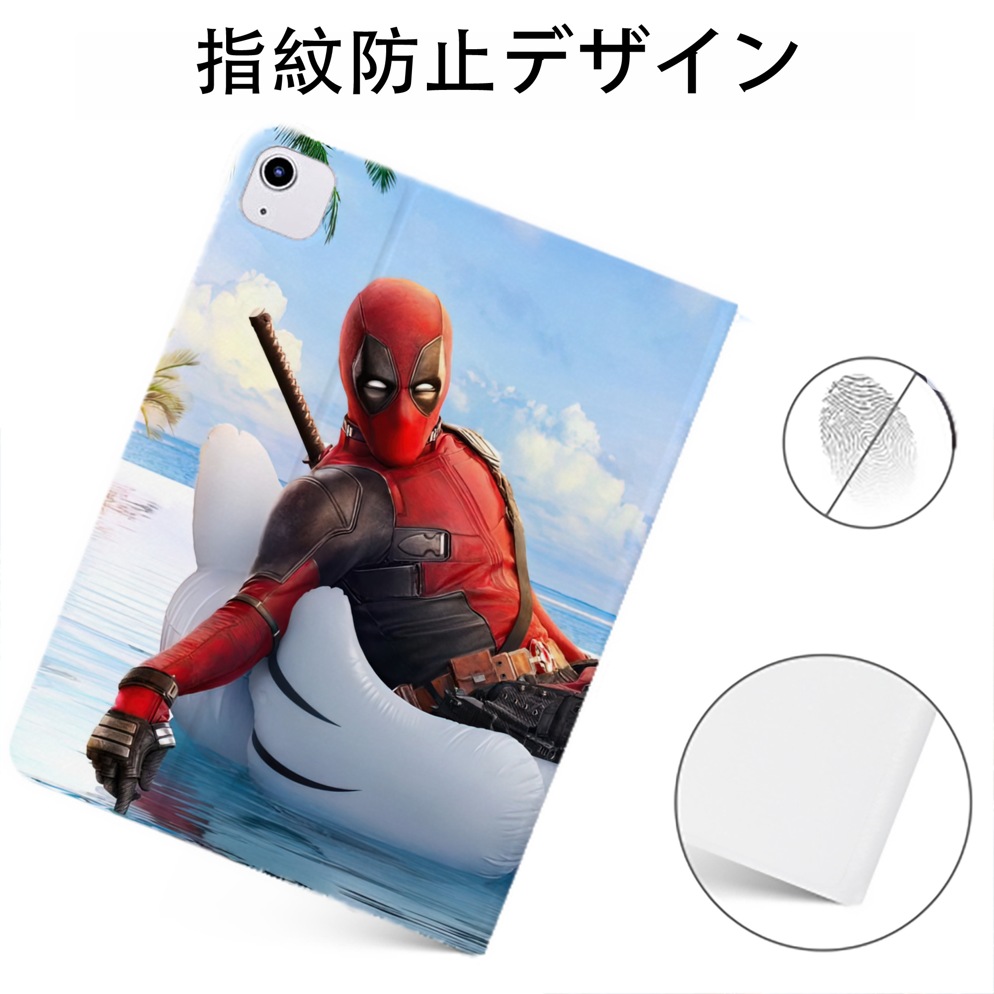 （画像用） Deadpool デッドプール IPadケース ペンホルダー付き ブックスタイルデザイン